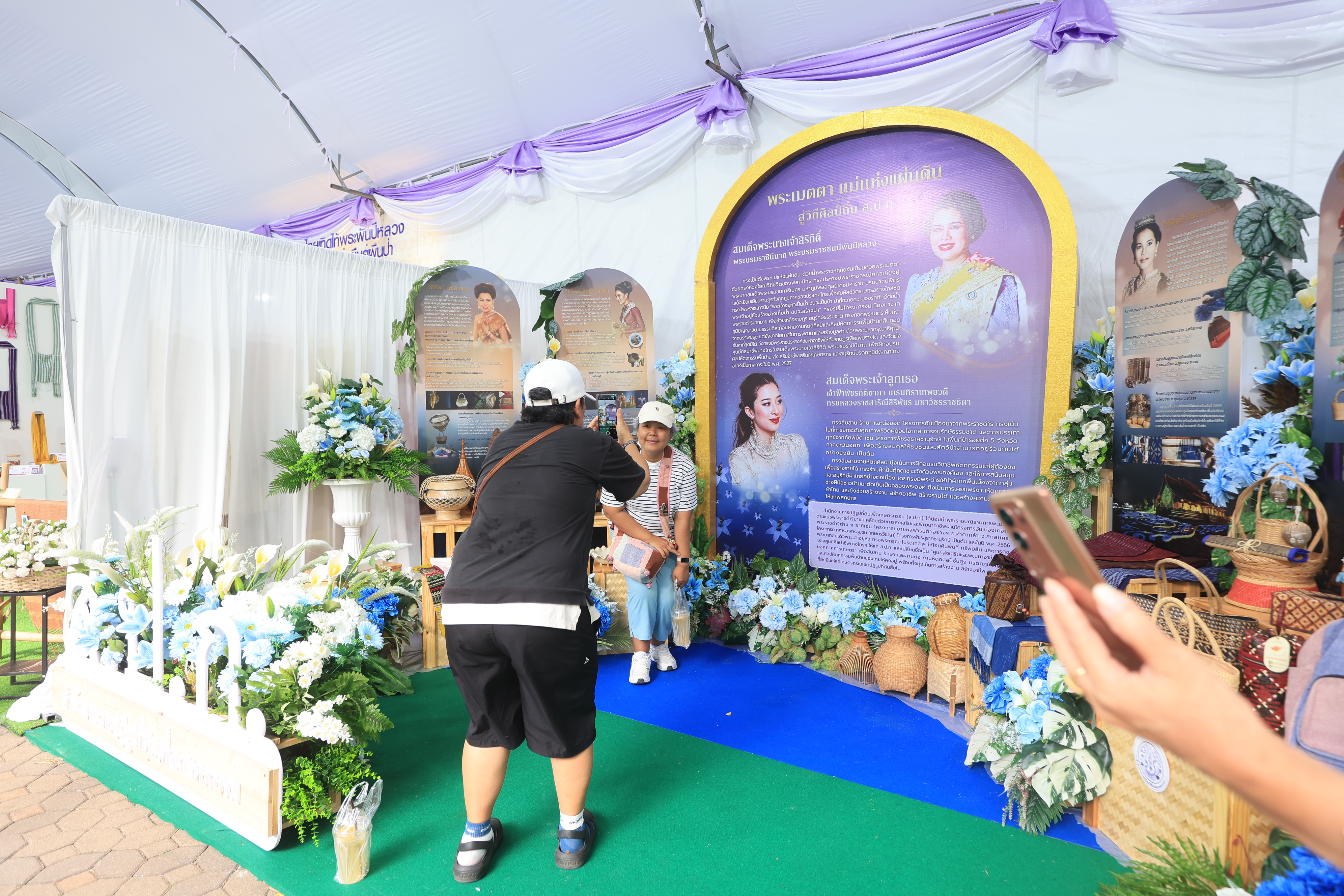 title - สำนักงานการปฏิรูปที่ดินเพื่อเกษตรกรรม ร่วมเฝ้าฯ รับเสด็จ สมเด็จพระกนิษฐาธิราชเจ้า กรมสมเด็จพระเทพรัตนราชสุดา ฯ สยามบรมราชกุมารี เสด็จพระราชดำเนินไปทรงเปิดงาน “สีสรรพรรณไม้ เทิดไท้บรมราชินีนาถ”